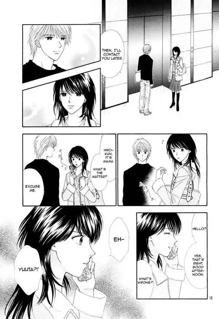 Happiness (YOSHIZUMI Wataru) Chapter 2 17